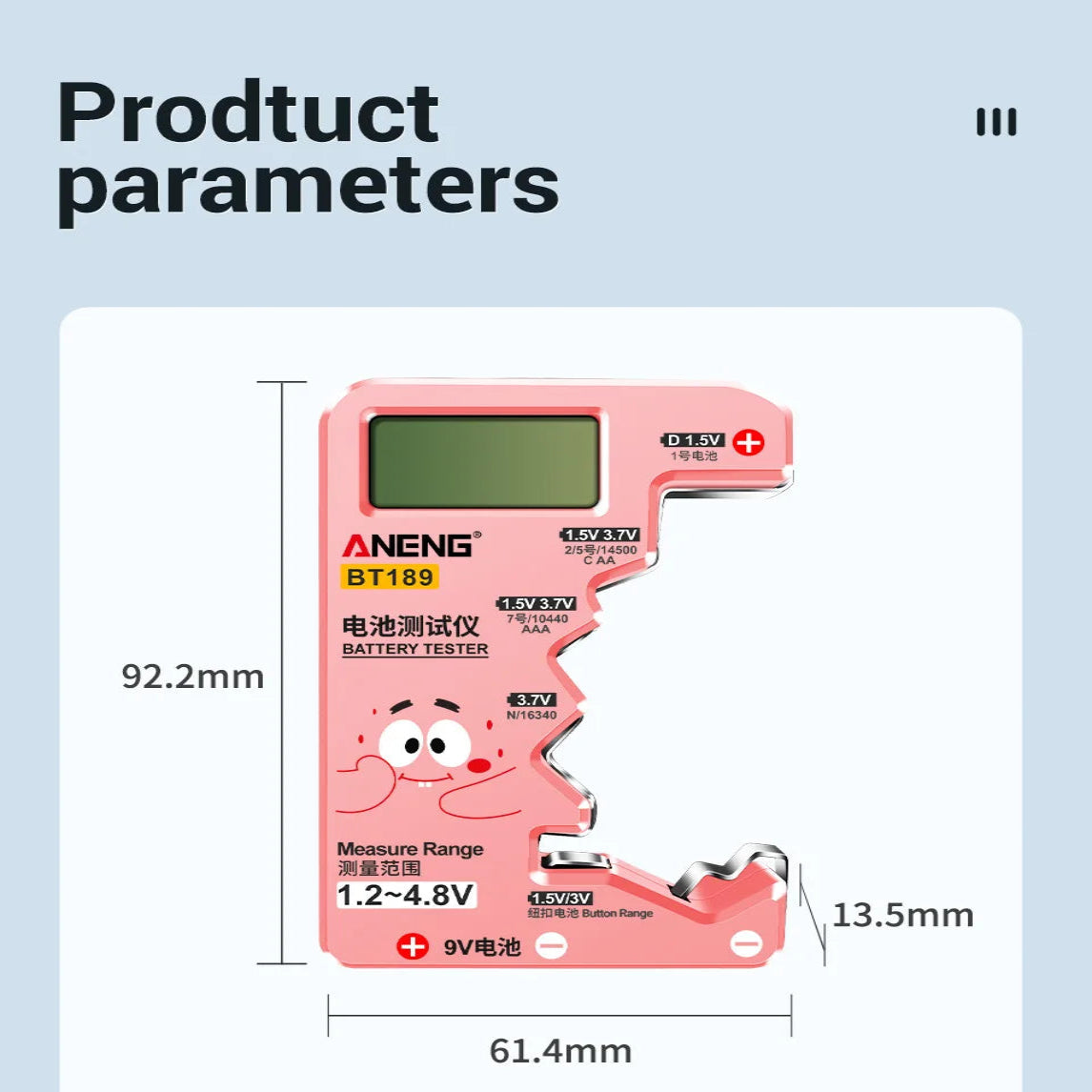Universal Battery Tester for AA/AAA/C/D/9V/1.5V/3V (2 colours available)