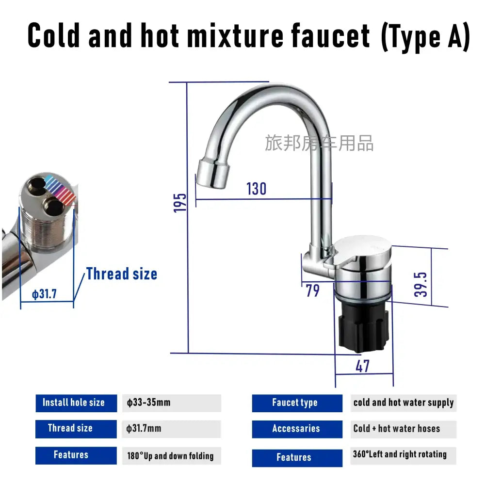 Caravan Chrome Shower Mixer – 12mm Push Fit - SHOWER MIXER - HBC