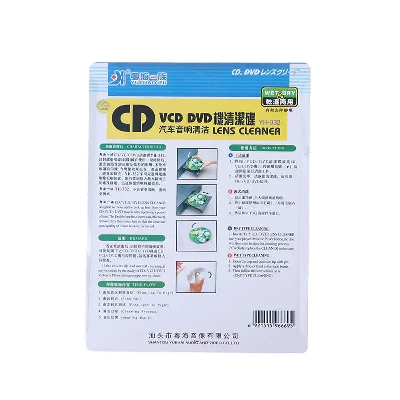 CD VCD DVD Player Lens Cleaner Dust Dirt Removal Cleaning Fluids Disc Restor - one size