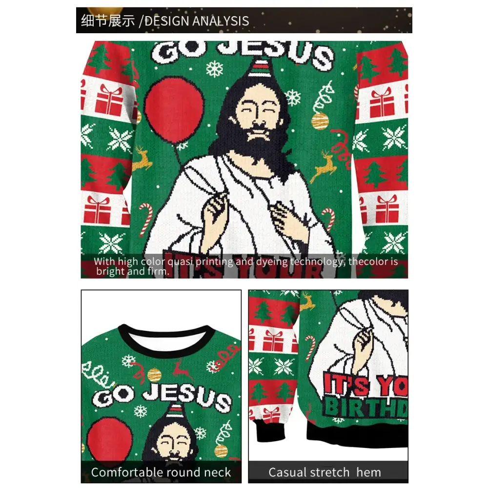 Christmas Jersey (30 designs available - Small & Medium) - SS