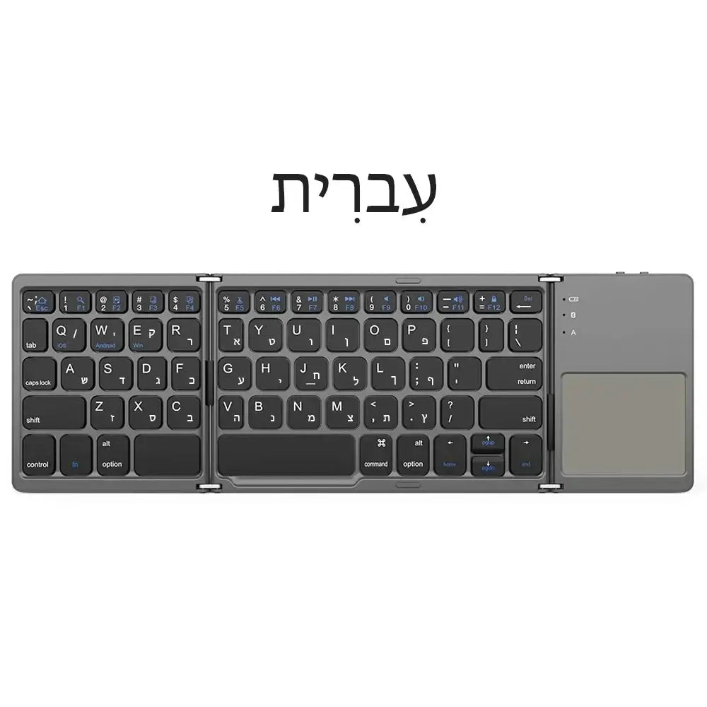 Mini Foldable Bluetooth Keyboard with Touchpad Wireless Rechargeable Ultra Slim Pocket Folding Keyboard for Tablet