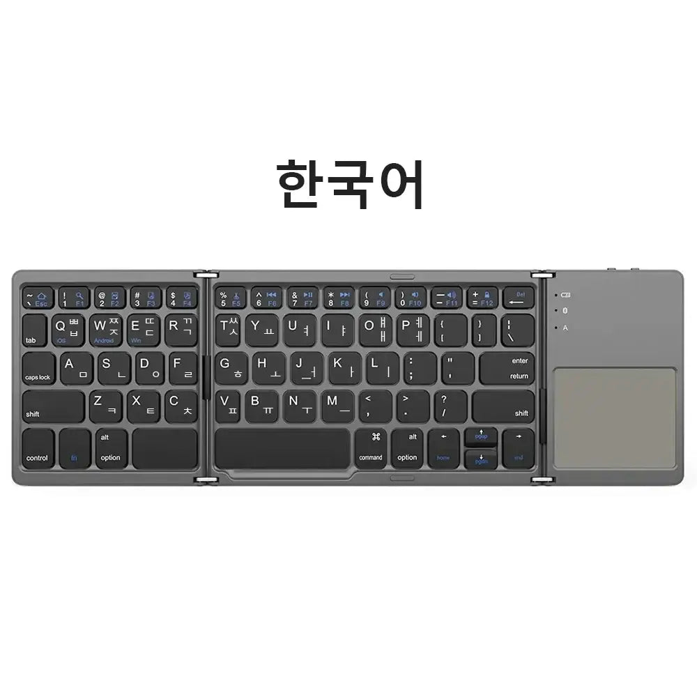 Mini Foldable Bluetooth Keyboard with Touchpad Wireless Rechargeable Ultra Slim Pocket Folding Keyboard for Tablet
