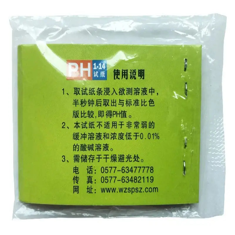 PH Litmus Paper Test Strips – 2000 Strips - 20 packs / PH Test Strips - HBC